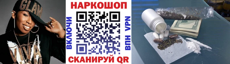 Купить закладку Няндома АМФ Меф мяу мяу ГАШ Псилоцибиновые грибы КОКАИН