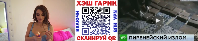 купить наркоту  Няндома  ГАШИШ 40% ТГК 