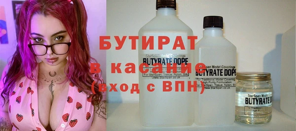 метамфетамин Арсеньев