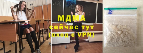 трава Армянск