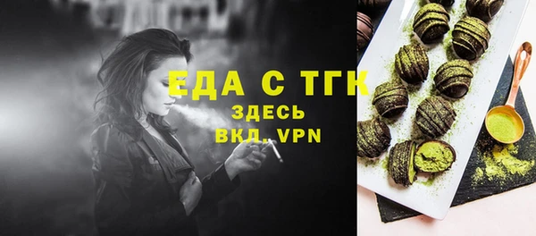 spice Аркадак
