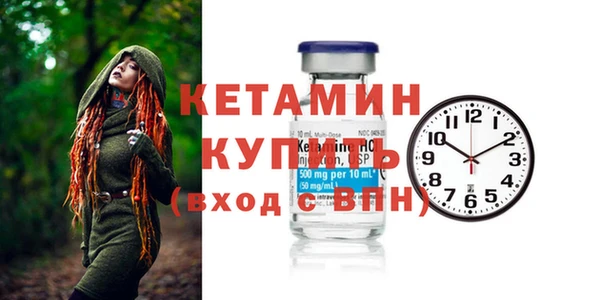 трава Армянск