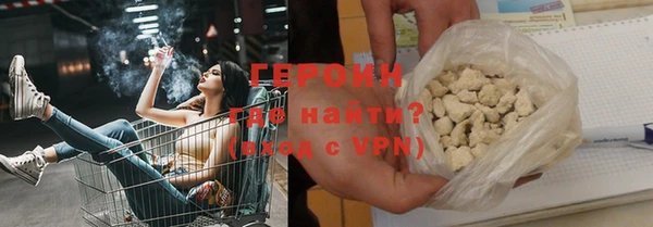 метамфетамин Арсеньев