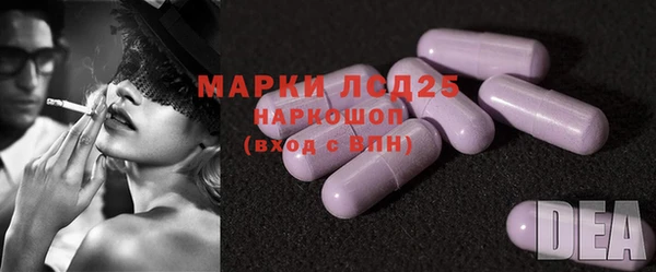 метамфетамин Арсеньев