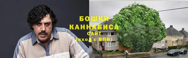 метамфетамин Арсеньев