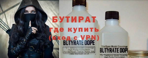 трава Армянск