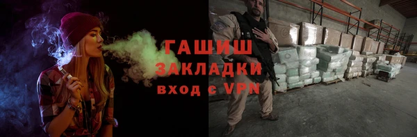 spice Аркадак