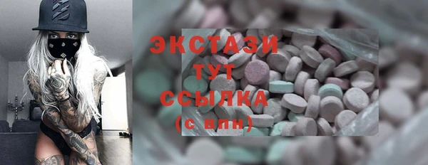 метамфетамин Арсеньев