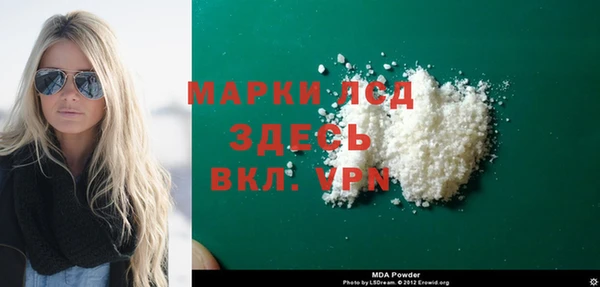 spice Аркадак
