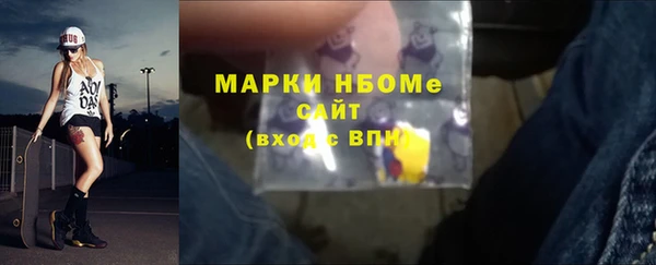 трава Армянск