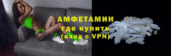 MDMA Premium VHQ Осинники
