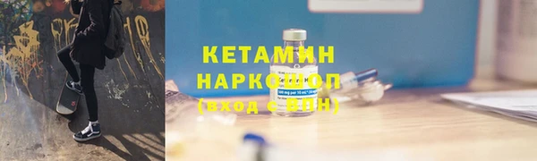 трава Армянск
