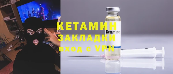 spice Аркадак