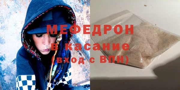 метамфетамин Арсеньев