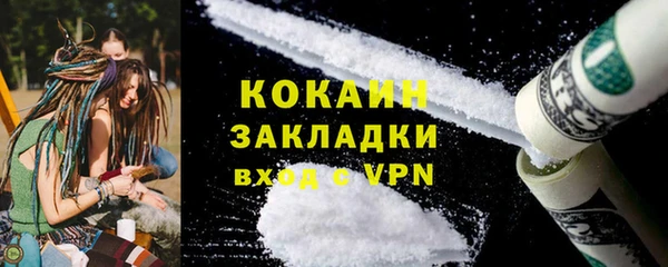 spice Аркадак