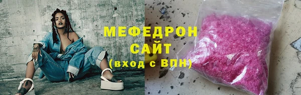 метамфетамин Арсеньев