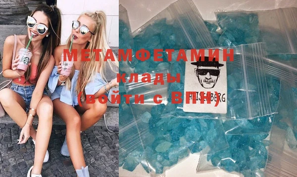 трава Армянск