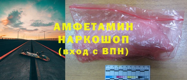 трава Армянск