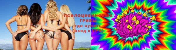 метамфетамин Арсеньев