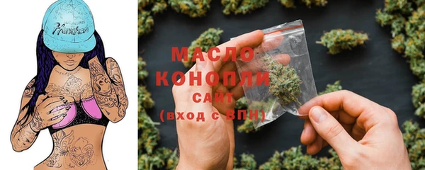 метамфетамин Арсеньев