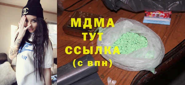 метамфетамин Арсеньев