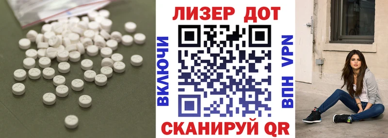 LSD-25 экстази ecstasy  Няндома 