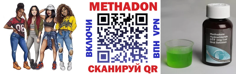 omg маркетплейс купить цена Няндома Метадон кристалл