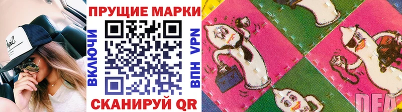 Марки N-bome 1,8мг  Няндома 