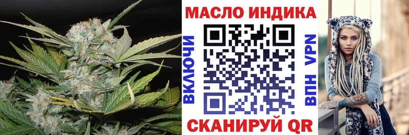 Дистиллят ТГК вейп с тгк  Няндома 